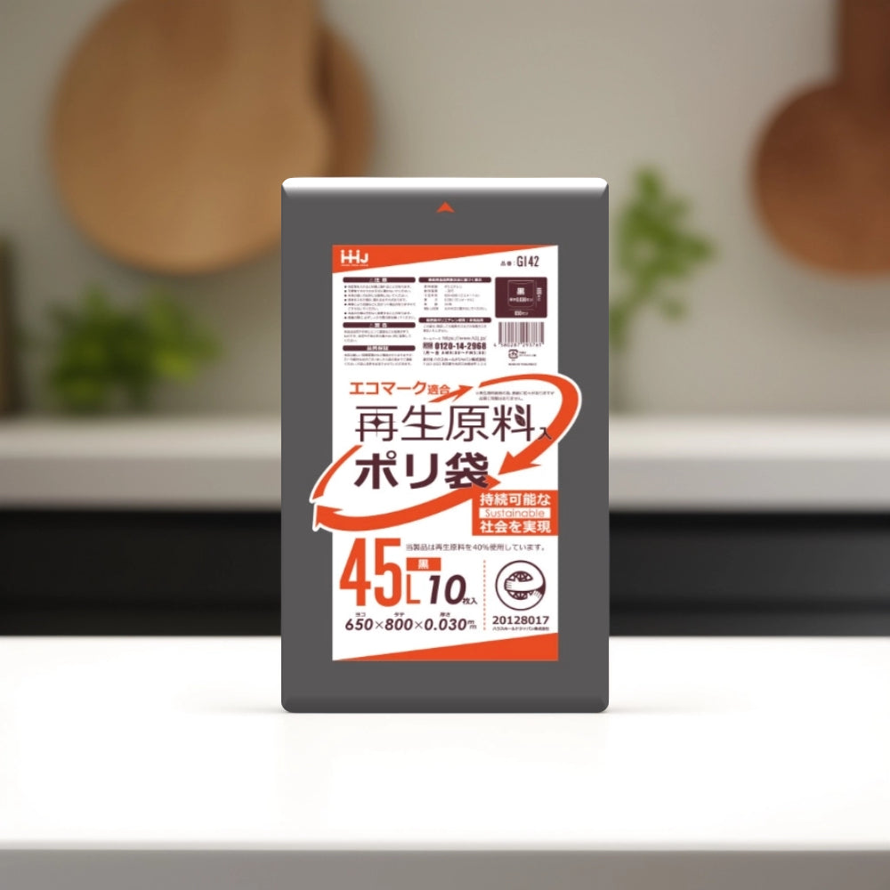 GI42 45L ポリ袋