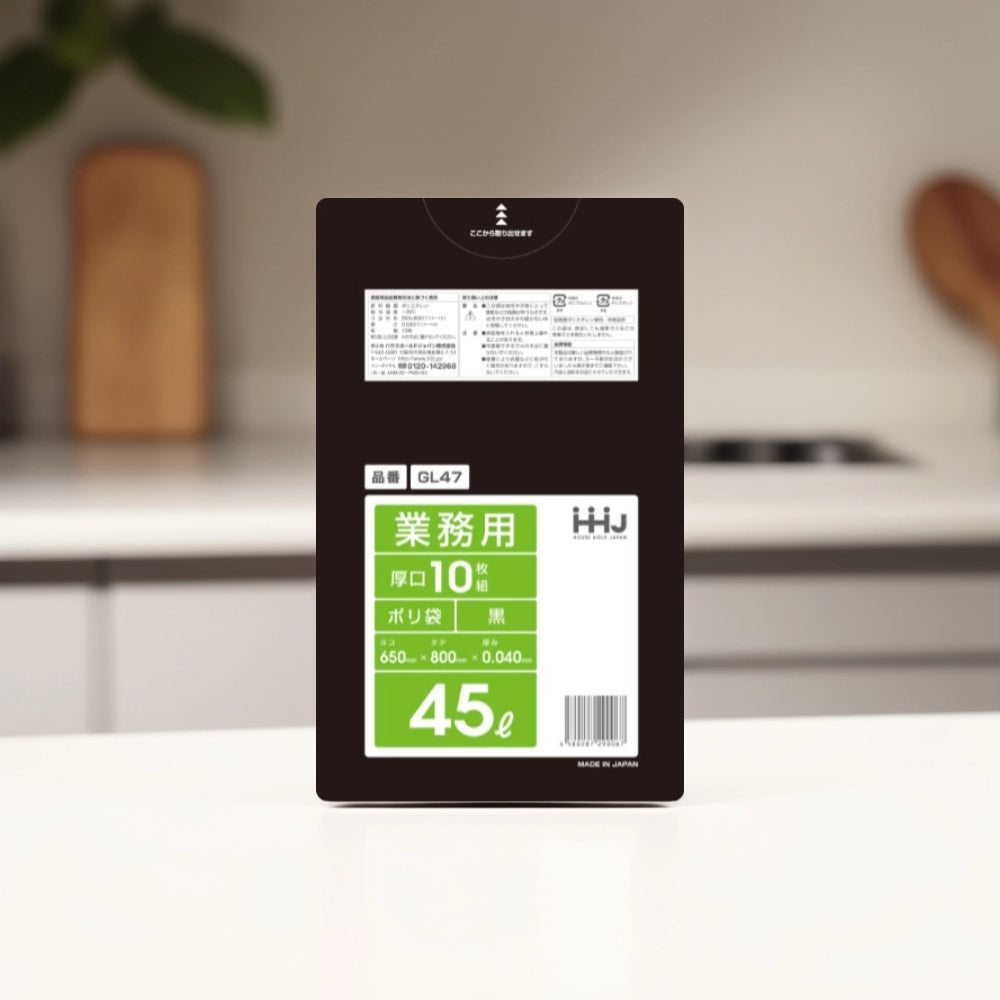 GL47 45L ポリ袋