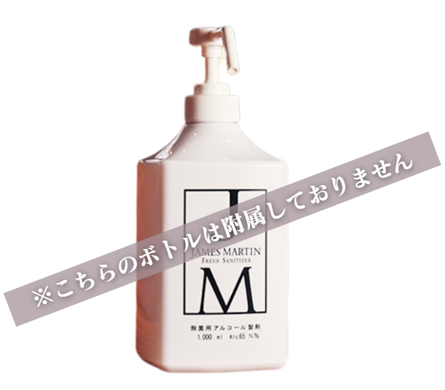 JMフレッシュサニタイザー 詰め替え用 20リットルQBテナー