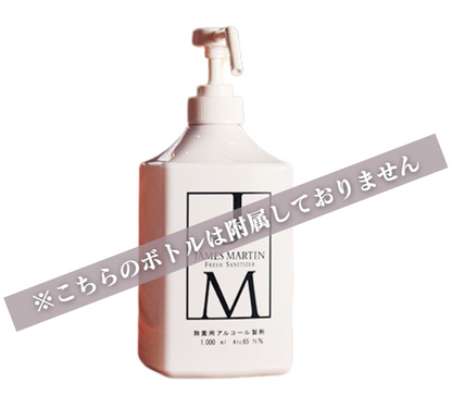 JMフレッシュサニタイザー 詰め替え用 20リットルQBテナー