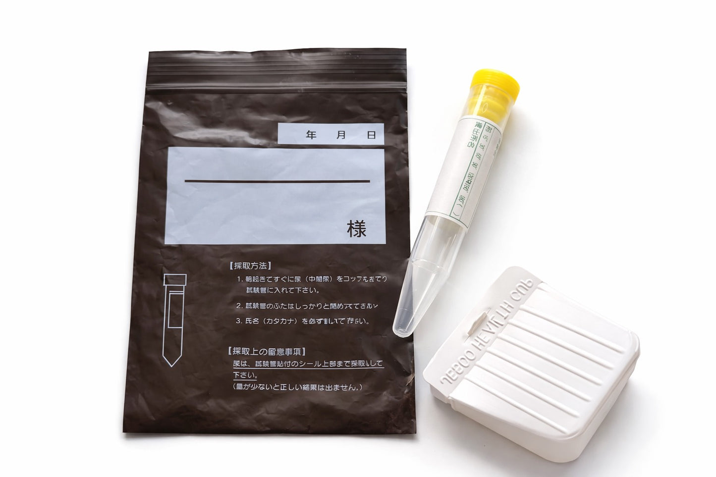 尿検査キットセット　