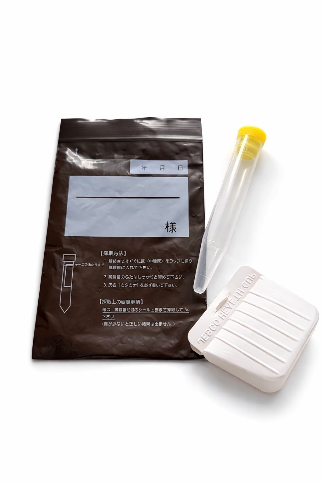 尿検査キットセット　