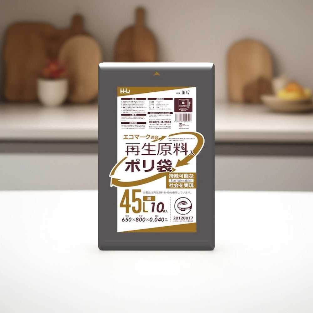 GI47 45L ポリ袋
