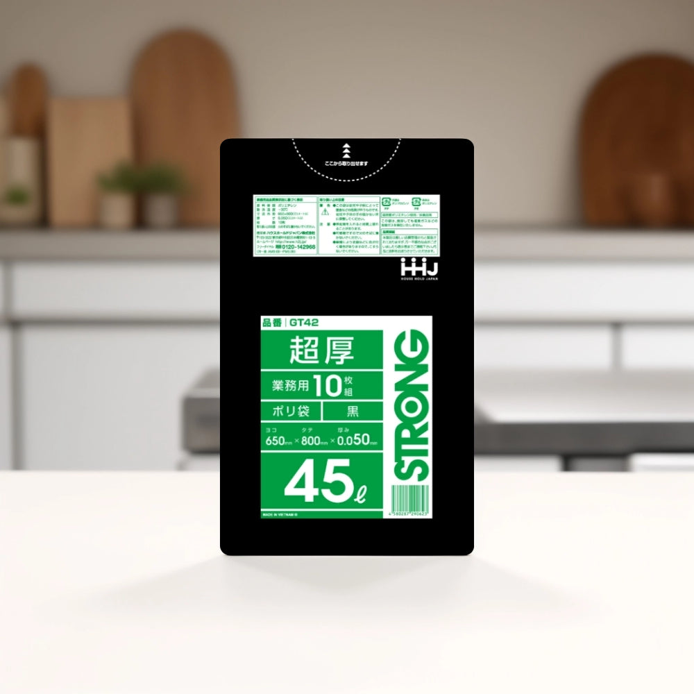 45Lポリ袋 黒 GT42 650×800×厚み0.050mm 300枚(10枚×30袋)